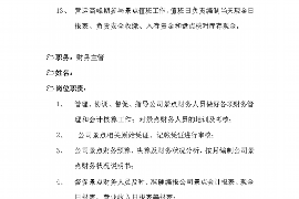 淇县专业要账公司如何查找老赖？